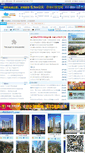 Mobile Screenshot of house.ybxww.com